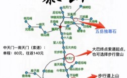 泰山旅游攻略，如何规划一次完美的登山之旅？