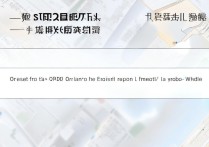 QQ快速怼图在哪里打开？开启位置一览