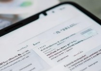 华为畅享九如何开启小e助手？详细步骤教程来啦