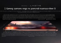 小米11 Ultra玩游戏发热严重吗？实际体验如何？