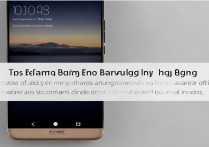 华为Mate9续航差？电池老化快怎么办？