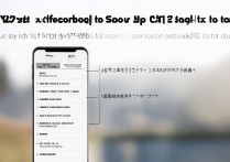 vivo花千骨怎么充值？新手充值步骤和注意事项详解