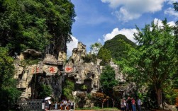 红果树风景区