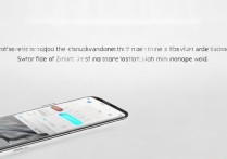 手机怎么变平板？OPPO手机能变身平板模式吗？