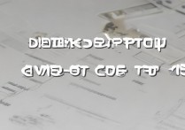 vivox3t变砖了怎么解决，vivox3t变砖修复方法