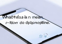 qq显示iphone在线是什么意思