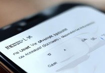 华为手机为何总自动联网下载东西？怎么关闭？