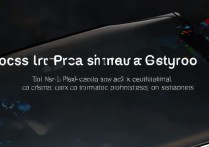 魅族18SPro是直面屏吗？支持多少Hz刷新率？