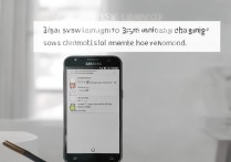 三星S7如何切换为慢充模式？