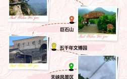 安庆有哪些不容错过的旅游景点？——一份详尽的旅游攻略