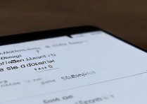 摩托罗拉EdgeSPro怎么开DC调光防频闪？