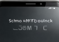 sch1699三星手机忘记密码怎么解锁？