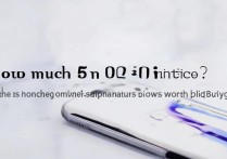 荣耀50价格多少？配置参数值得买吗？