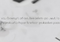 怎么下载华为p7-l00刷机包，华为p7-l00官方刷机包下载地址在哪