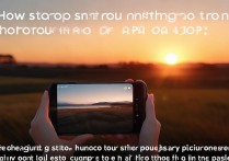 怎么用oppo手机专业拍出绝美夕阳大片？