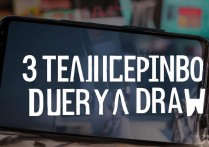 华为手机耗电快？教你3招解决高耗电难题！