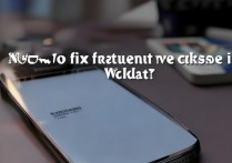 三星手机微信视频频繁死机，怎么解决？