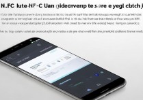 华为怎么使用 nfc 功能，华为手机 nfc 功能在哪里开启怎么刷公交