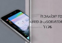 vivoy76怎么截屏？vivoy76截屏快捷键方法