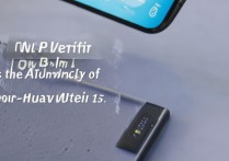 华为荣耀9怎么验证真假
