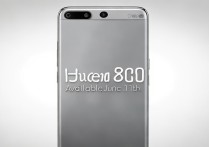 华为 Pura 80 定档 6 月 11 日
