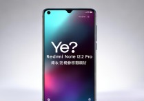 Redmi Note 12 Pro支持高刷吗？高刷屏体验如何？