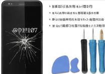 oppo1107外屏碎了怎么自己换？需要哪些工具？