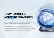 oppo手机如何增强网络信号，提升上网速度？