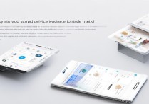 支付宝怎么添加智能设备？绑定步骤详解