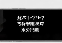 苹果7突然没声音怎么办？教你排查解决！