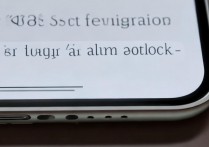苹果4s手机闹钟怎么设置震动？苹果4s闹钟震动设置方法
