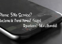 苹果5s卡贴显示无服务？解锁教程或信号修复方法