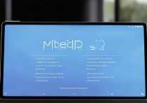 华为MatePad Pro 2021 10.8处理器性能如何？适合哪些场景？