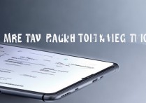 vivox9信息加密怎么弄？隐私保护方法详解