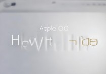 苹果qq怎么隐身，iphone手机QQ隐身状态怎么设置