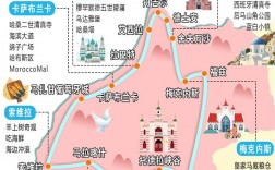 摩洛哥旅游攻略，如何规划一次完美的摩洛哥之旅？