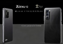 小米12和小米12pro区别