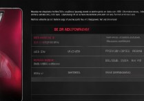 红魔6R值不值得买？外观性能参数实测解析