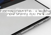 苹果6静音开关卡住无法取消怎么办？