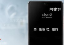 华为麦芒10se电池容量多大？支持快充吗？