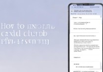 三星Pay绑定的卡怎么取消？教你一步步操作。