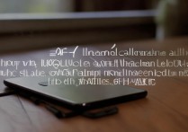 苹果通话音量太小怎么调大？教你几招轻松解决！