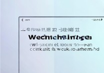 微信拍一拍怎么取消？设置方法在哪找？
