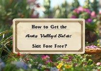 蚂蚁庄园花仙子套装怎么免费领取？