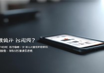 华为手机录音在哪里