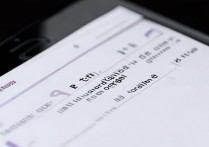 苹果6微信震动怎么开启？设置步骤在哪里找？