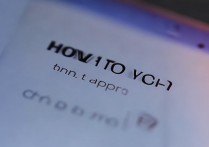 vivo怎么一键置顶？vivo手机一键置顶在哪里设置