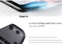 OPPOFindX5 支持双扬声器吗？有 3D 立体音效吗