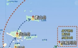 舟山东极岛旅游攻略，如何规划一次完美的海岛之旅？