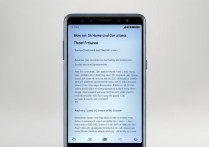 三星 a8 微信运动怎么用？